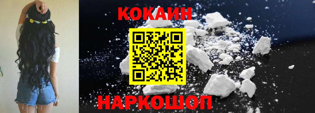 Кокаин Боливия Кохма