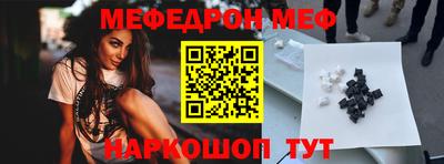 стафф Дубна