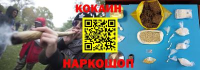 мефедрон мука Донецк