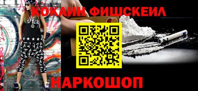 мефедрон мука Донецк