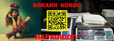гидра Донской