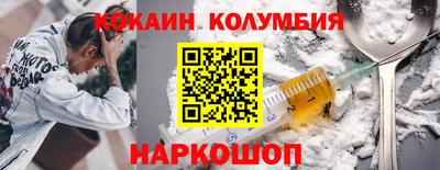стафф Дубна