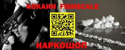 гидра Донской