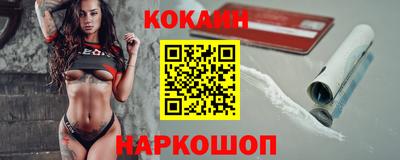 мескалин Иваново