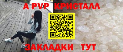 гидра Донской