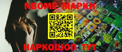 стафф Дубна