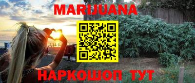 гидра Донской