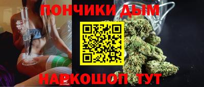 мефедрон мука Донецк