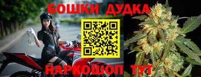 мефедрон мука Донецк