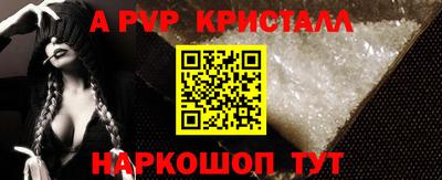 стафф Дубна