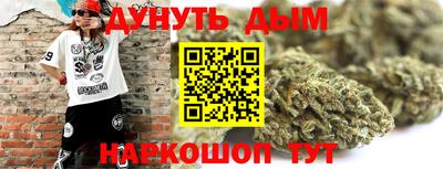 мефедрон мука Донецк