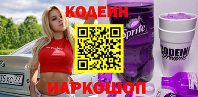 стафф Дубна