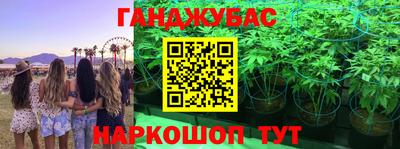 гидра Донской