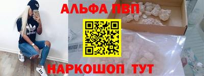 гидра Донской