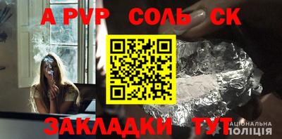 стафф Дубна