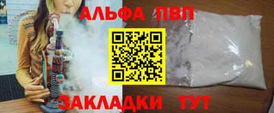 гидра Донской