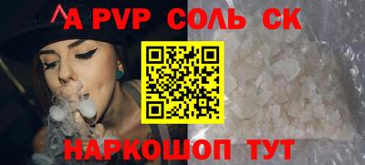 гидра Донской