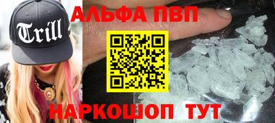 гидра Донской