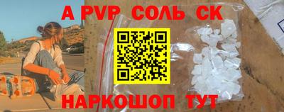 гидра Донской
