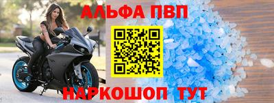 мефедрон мука Донецк