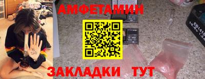 мефедрон мука Донецк