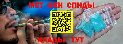 мефедрон мука Донецк