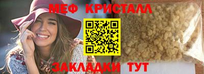 стафф Дубна