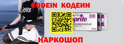 гидра Донской