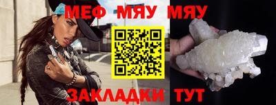 мефедрон мука Донецк