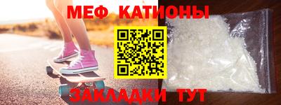 стафф Дубна