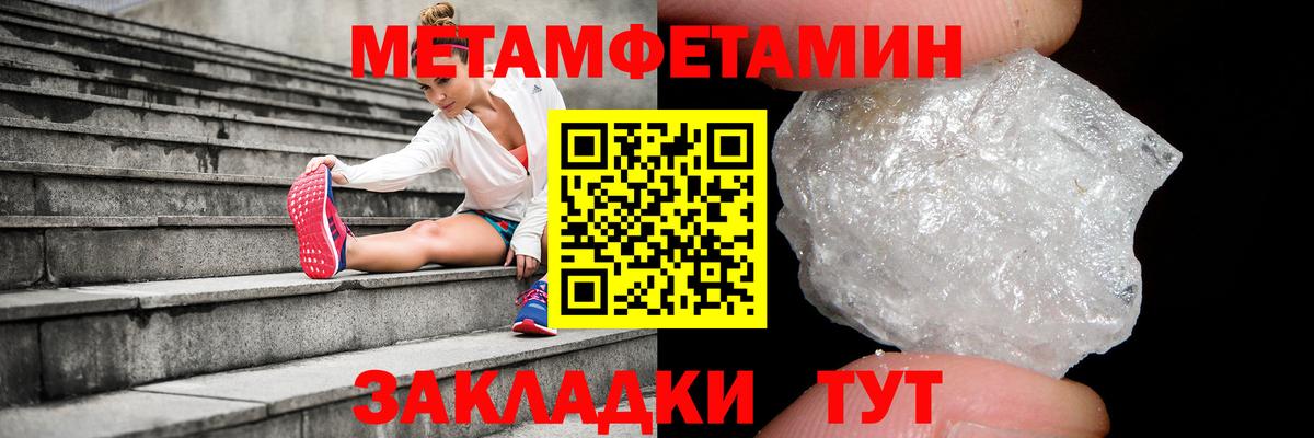Кохма  МЕТАМФЕТАМИН мет  МЕТАМФЕТАМИН мет  Метамфетамин  Вход с VPN 