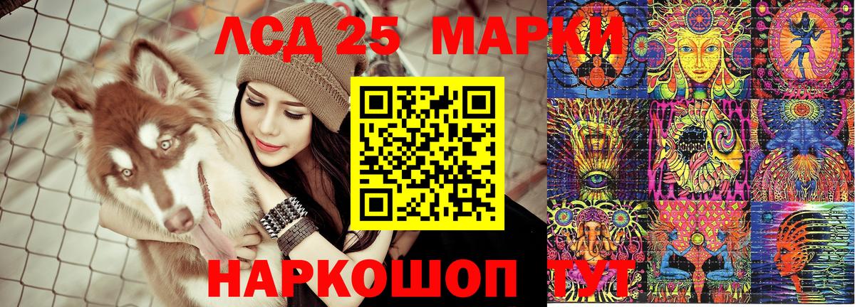 Марки 25I-NBOMe 1500мкг  Марки 25I-NBOMe 1500мкг  Кохма  Марки N-bome  Вход с VPN 