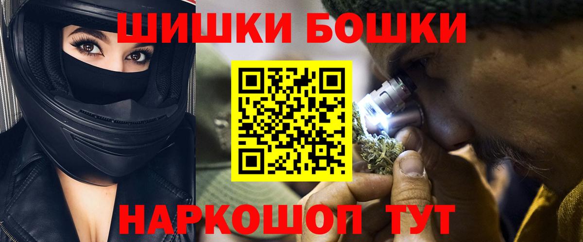 Шишки марихуана тримм  Вход с VPN  Марихуана Amnesia  Кохма  Марихуана VHQ 